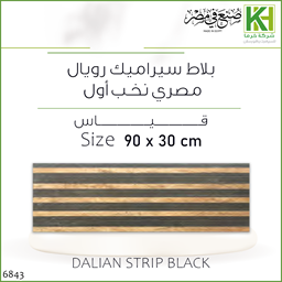 Show details for Egyptain royal decor wall tiles 90x30cm Dalian Strip Black Picture of Egyptain royal decor wall tiles 90x30cm Dalian Strip Black